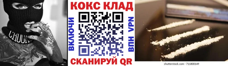 Сколько стоит Сертолово Кокаин  Канабис 