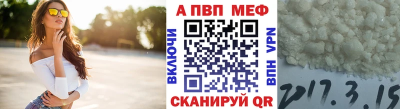 Альфа ПВП Соль  OMG ONION  Сертолово  где найти наркотики 
