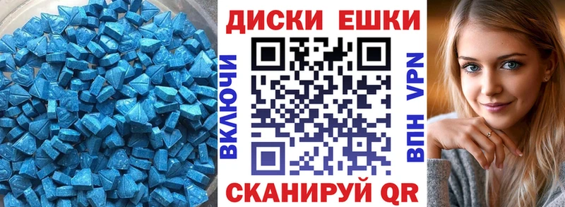 Ecstasy 250 мг  Сертолово 
