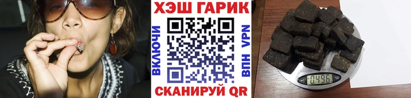 Гашиш хэш  цена наркотик  Сертолово 