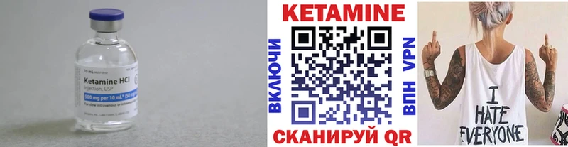 ссылка на мегу tor  где купить   Сертолово  КЕТАМИН ketamine 