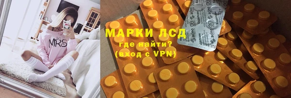 гидра Переславль-Залесский