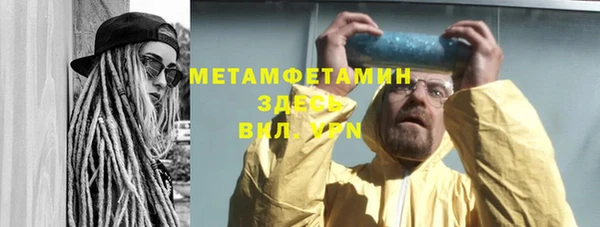 первитин Пестово
