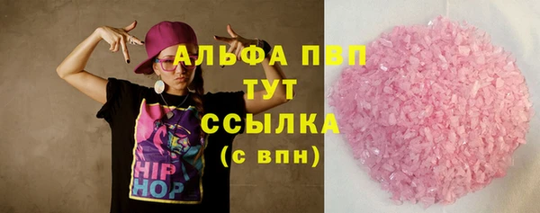 первитин Пестово