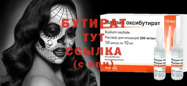 кокаин премиум Ачинск