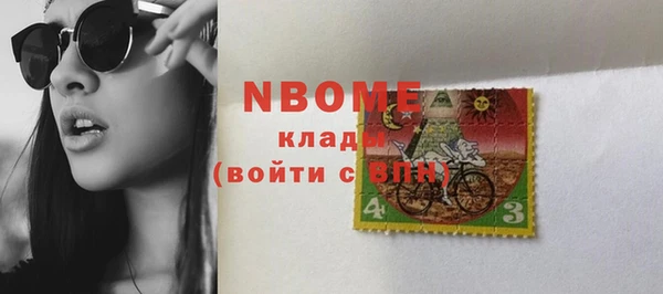 первитин Пестово