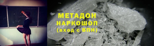 MDMA Premium VHQ Пересвет