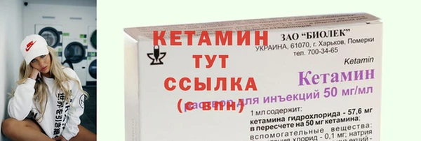 первитин Пестово