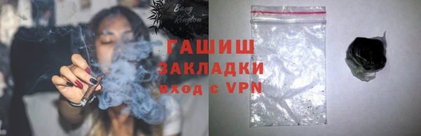 первитин Пестово
