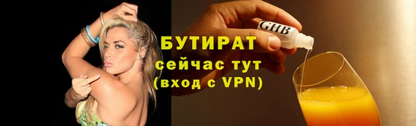 гидра Переславль-Залесский