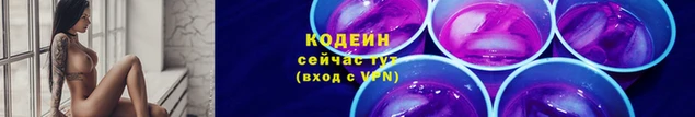 первитин Пестово