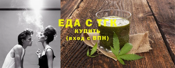 первитин Пестово