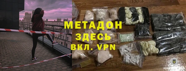 гидра Переславль-Залесский