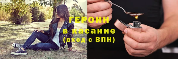 гидра Переславль-Залесский