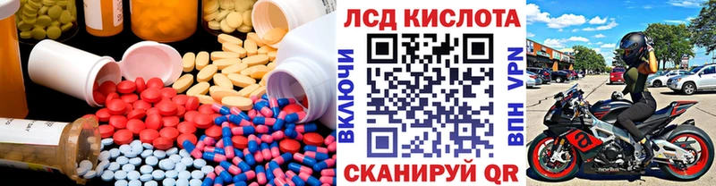 LSD-25 экстази кислота  Сертолово 