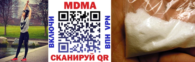 цены наркотик  Сертолово  ОМГ ОМГ маркетплейс  МДМА VHQ 