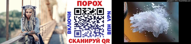 МЕТАМФЕТАМИН пудра  Сертолово 